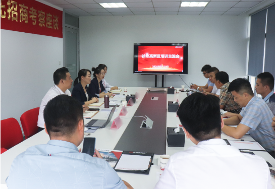 提升招商引資專業(yè)實(shí)力！東方龍商務(wù)集團(tuán)舉行江蘇徐州高新區(qū)招商專題培訓(xùn)