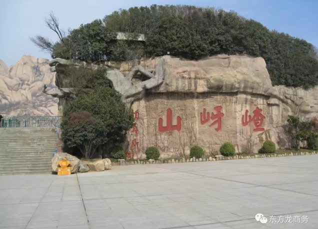 東方龍商務與河南遂平縣達成委托招商引資合作,助力打造生態(tài)開放新城 東方龍商務與河南遂平縣達成委托招商引資合作,助力打造生態(tài)開放新城