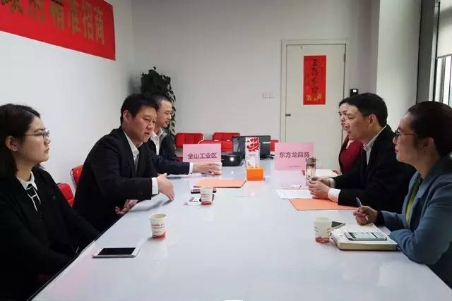 東方龍商務與上海金山工業區簽訂委托招商引資“騰籠換鳥引鳳凰”合作協議 東方龍商務與上海金山工業區簽訂委托招商引資“騰籠換鳥引鳳凰”合作協議