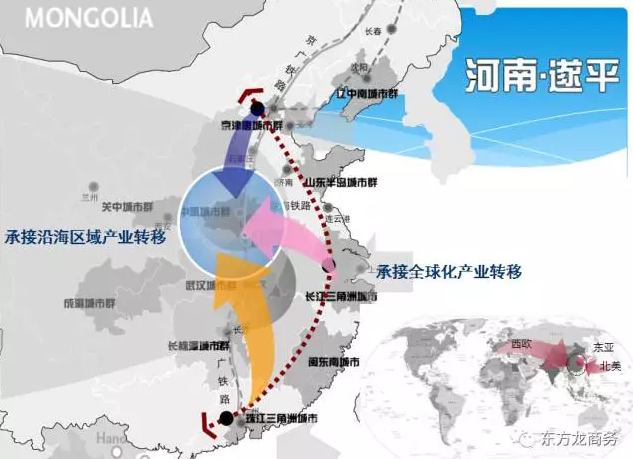 東方龍商務與河南遂平縣達成委托招商引資合作,助力打造生態(tài)開放新城 東方龍商務與河南遂平縣達成委托招商引資合作,助力打造生態(tài)開放新城
