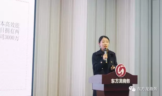 東方龍商務(wù)舉行投資選址項(xiàng)目評(píng)估會(huì),推出多個(gè)科技含量高、投資規(guī)模大、市場(chǎng)布局廣的優(yōu)質(zhì)項(xiàng)目 東方龍商務(wù)舉行投資選址項(xiàng)目評(píng)估會(huì),推出多個(gè)科技含量高、投資規(guī)模大、市場(chǎng)布局廣的優(yōu)質(zhì)項(xiàng)目