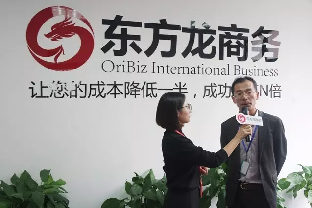 東方龍商務(wù)舉行2016秋季政府園區(qū)委托招商引資培訓(xùn)班 東方龍商務(wù)舉行2016秋季政府園區(qū)委托招商引資培訓(xùn)班