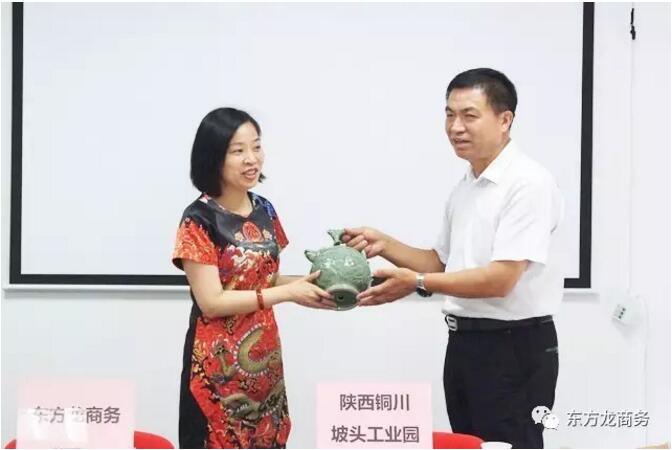 東方龍商務與陜西銅川市政府簽訂委托招商引資合作協議 東方龍商務與陜西銅川市政府簽訂委托招商引資合作協議