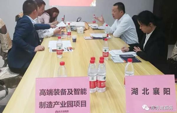 深圳分公司陪同政府園區(qū)對(duì)接考察高端裝備及智能制造產(chǎn)業(yè)園投資選址項(xiàng)目,交流項(xiàng)目合作模式 深圳分公司陪同政府園區(qū)對(duì)接考察高端裝備及智能制造產(chǎn)業(yè)園投資選址項(xiàng)目,交流項(xiàng)目合作模式