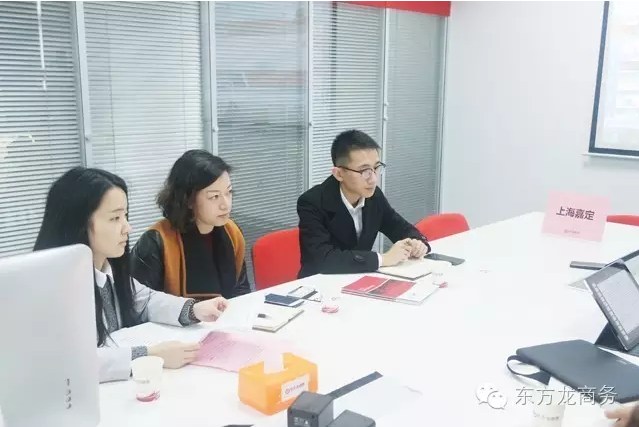 東方龍商務(wù)舉行以色列智能家居投資選址項(xiàng)目的政府對接會 東方龍商務(wù)舉行以色列智能家居投資選址項(xiàng)目的政府對接會