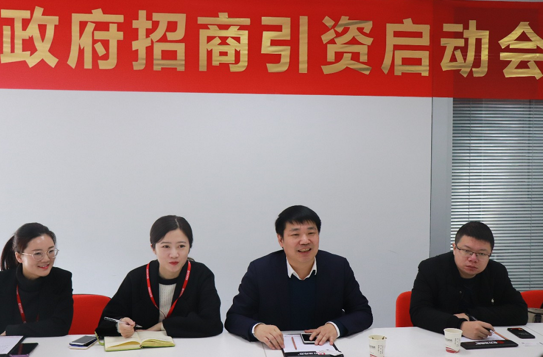 【上海對接會】東方龍商務(wù)舉行央企上市公司環(huán)保建材項目政府對接會，加快推進項目合作進程