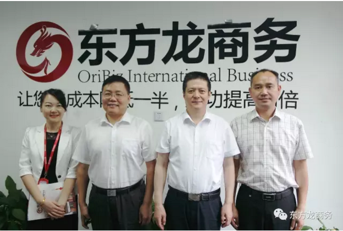 安徽天長市委書記金維加考察調(diào)研東方龍商務(wù),謀劃共建產(chǎn)業(yè)園區(qū),推動雙方深度合作 安徽天長市委書記金維加考察調(diào)研東方龍商務(wù),謀劃共建產(chǎn)業(yè)園區(qū),推動雙方深度合作