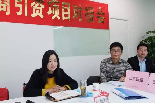 上海東方龍商務(wù)公司成功舉行智能空氣凈化器投資選址項(xiàng)目的政府對(duì)接會(huì)