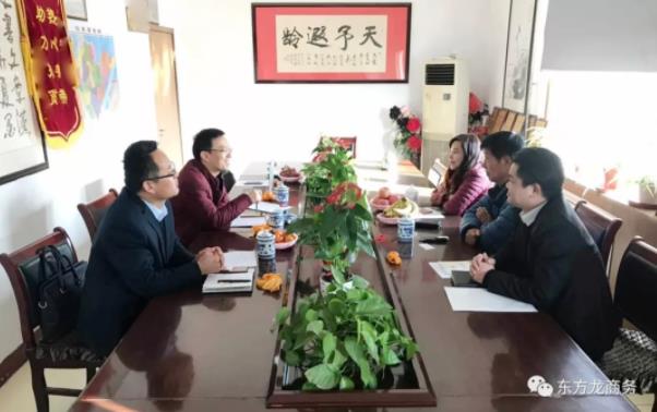 陪同政府園區(qū)對接考察食品餡料加工投資選址項目方,交流項目合作意向 陪同政府園區(qū)對接考察食品餡料加工投資選址項目方,交流項目合作意向