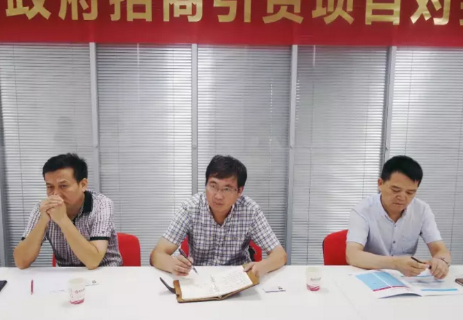 舉行環保新材料包裝投資選址項目的政府對接會,與多家政府約定后續考察 舉行環保新材料包裝投資選址項目的政府對接會,與多家政府約定后續考察