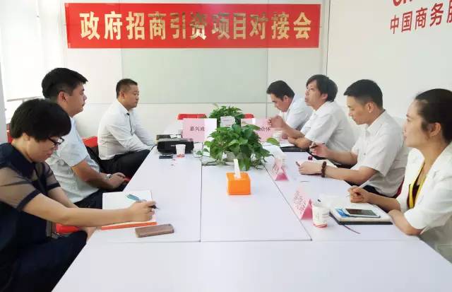 東方龍商務(wù)舉辦汽車綜合商圈投資選址項目對接會，助力地方優(yōu)化汽車市場格局