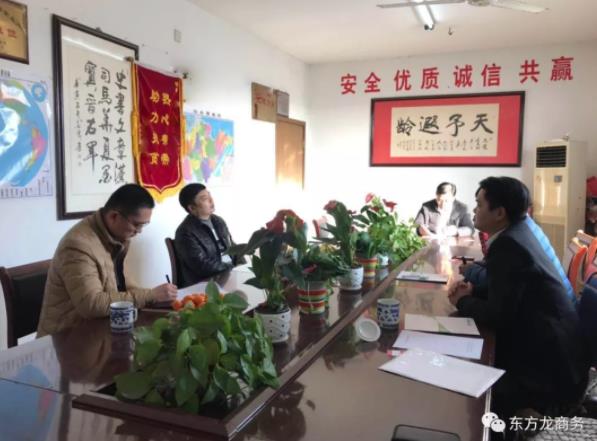 陪同政府園區(qū)對接考察食品餡料加工投資選址項目方,交流項目合作意向 陪同政府園區(qū)對接考察食品餡料加工投資選址項目方,交流項目合作意向
