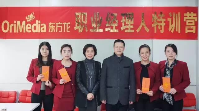 東方龍商務成功舉行大干九十天“30·500”目標階段評估暨十一月工作總結表彰 東方龍商務成功舉行大干九十天“30·500”目標階段評估暨十一月工作總結表彰