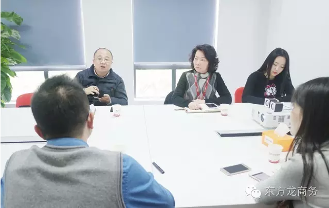 東方龍商務舉行光學鍍膜材料搬遷投資選址項目的政府對接會 東方龍商務舉行光學鍍膜材料搬遷投資選址項目的政府對接會