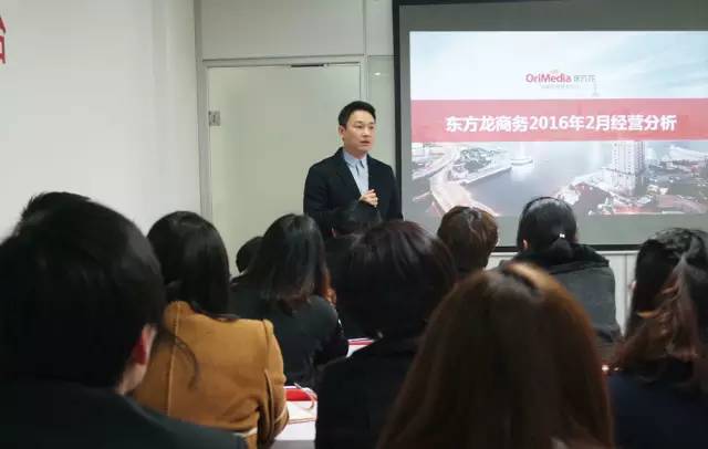 重視開發(fā)、拓展與跟進高精尖投資選址項目,東方龍商務(wù)舉行二月份工作總結(jié)表彰會 重視開發(fā)、拓展與跟進高精尖投資選址項目,東方龍商務(wù)舉行二月份工作總結(jié)表彰會