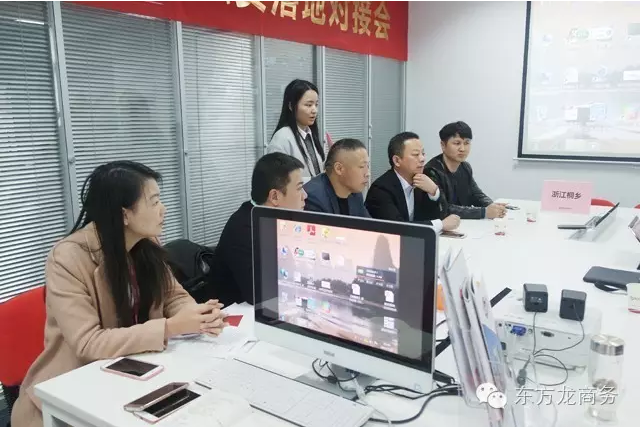 東方龍商務(wù)舉行以色列智能家居投資選址項(xiàng)目的政府對接會 東方龍商務(wù)舉行以色列智能家居投資選址項(xiàng)目的政府對接會