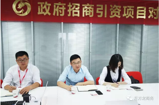 舉行汽車電子產(chǎn)品投資選址項目的政府對接會,政企雙方達成初步合作意向 舉行汽車電子產(chǎn)品投資選址項目的政府對接會,政企雙方達成初步合作意向