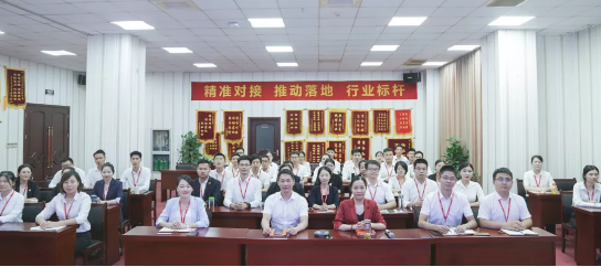 “兩細三重點”,強力開發高精尖投資選址項目!九月上旬,33個高質量項目通過評估 “兩細三重點”,強力開發高精尖投資選址項目!九月上旬,33個高質量項目通過評估