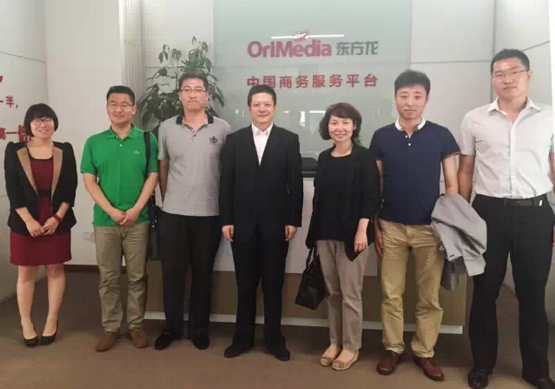天津政府來訪東方龍商務進行委托招商引資戰略合作洽談
