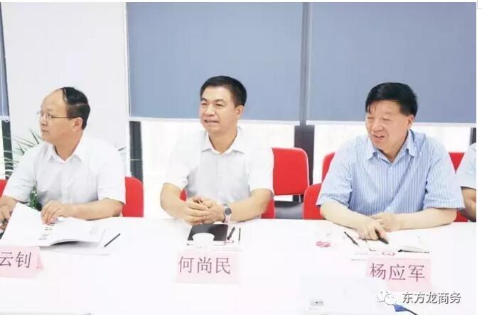 東方龍商務與陜西銅川市政府簽訂委托招商引資合作協議 東方龍商務與陜西銅川市政府簽訂委托招商引資合作協議