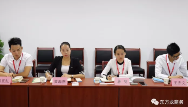 廣西貴港市港南區(qū)政府領(lǐng)導(dǎo)來(lái)訪東方龍商務(wù)深圳分公司,洽談委托招商引資合作 廣西貴港市港南區(qū)政府領(lǐng)導(dǎo)來(lái)訪東方龍商務(wù)深圳分公司,洽談委托招商引資合作
