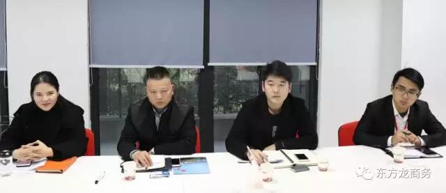 【對接】東方龍商務上海總部舉行新能源汽車空調壓縮機項目的第二次政府對接會 【對接】東方龍商務上海總部舉行新能源汽車空調壓縮機項目的第二次政府對接會