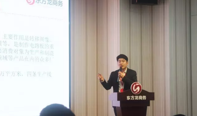 東方龍商務舉行投資選址項目評估會,重點安排上??偛颗c深圳分公司項目對接會 東方龍商務舉行投資選址項目評估會,重點安排上??偛颗c深圳分公司項目對接會