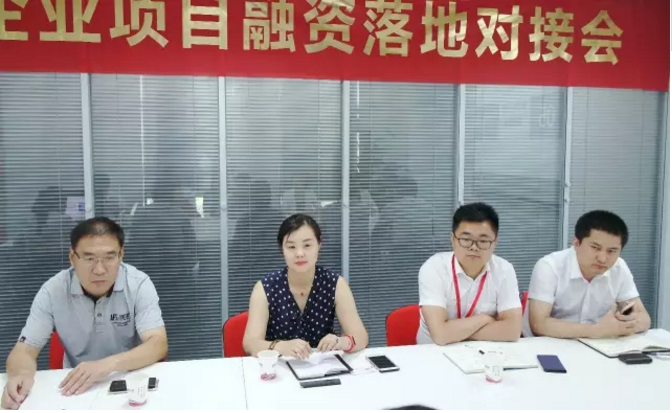 舉行建筑裝備電商產業(yè)園全國布點投資選址項目的政府對接會,推進雙向考察 舉行建筑裝備電商產業(yè)園全國布點投資選址項目的政府對接會,推進雙向考察