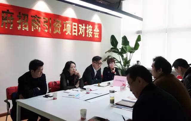 東方龍商務(wù)成功舉辦新能源光伏組件制造投資選址項(xiàng)目的政府對(duì)接會(huì) 東方龍商務(wù)成功舉辦新能源光伏組件制造投資選址項(xiàng)目的政府對(duì)接會(huì)