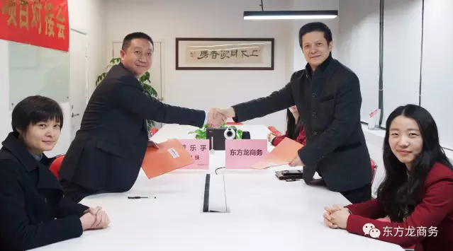 2016感恩有您,2017再創(chuàng)輝煌,東方龍商務(wù)恭祝大家雞年大吉! 2016感恩有您,2017再創(chuàng)輝煌,東方龍商務(wù)恭祝大家雞年大吉!