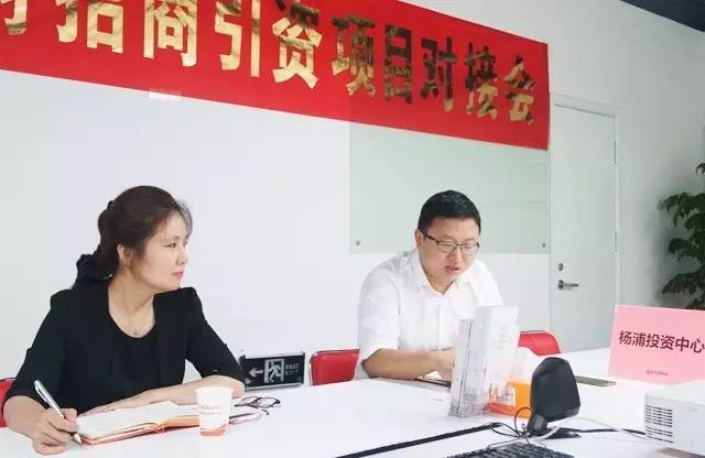 東方龍商務(wù)舉行納米新材料研發(fā)中心投資選址項目的上海園區(qū)對接會 東方龍商務(wù)舉行納米新材料研發(fā)中心投資選址項目的上海園區(qū)對接會