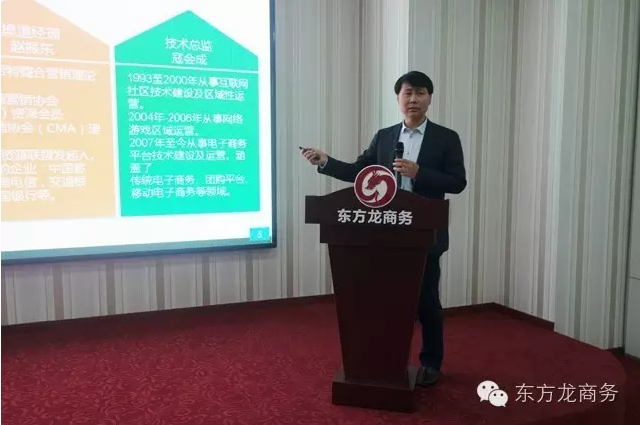 東方龍商務協辦Glory J科創投融資對接會圓滿落幕 東方龍商務協辦Glory J科創投融資對接會圓滿落幕