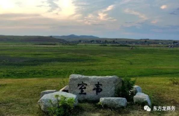 助力內蒙古額爾古納市委托招商引資,推動產業轉型,著力構建存量綠色化、增量高端化的產業發展新格局 助力內蒙古額爾古納市委托招商引資,推動產業轉型,著力構建存量綠色化、增量高端化的產業發展新格局