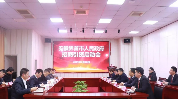 【啟動(dòng)會(huì)】東方龍商務(wù)舉行多場(chǎng)政府委托招商引資啟動(dòng)會(huì)，加深合作層次，擴(kuò)大合作領(lǐng)域