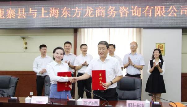 助力廣西鹿寨縣委托招商引資,提升產(chǎn)業(yè)轉(zhuǎn)型升級速度,促進(jìn)產(chǎn)業(yè)結(jié)構(gòu)不斷優(yōu)化 助力廣西鹿寨縣委托招商引資,提升產(chǎn)業(yè)轉(zhuǎn)型升級速度,促進(jìn)產(chǎn)業(yè)結(jié)構(gòu)不斷優(yōu)化