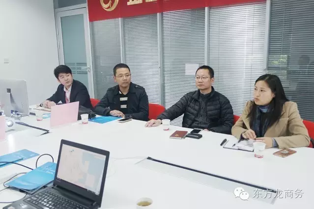 東方龍商務舉行自動化設備投資選址項目和實驗室工程設備項目兩場項目對接會 東方龍商務舉行自動化設備投資選址項目和實驗室工程設備項目兩場項目對接會