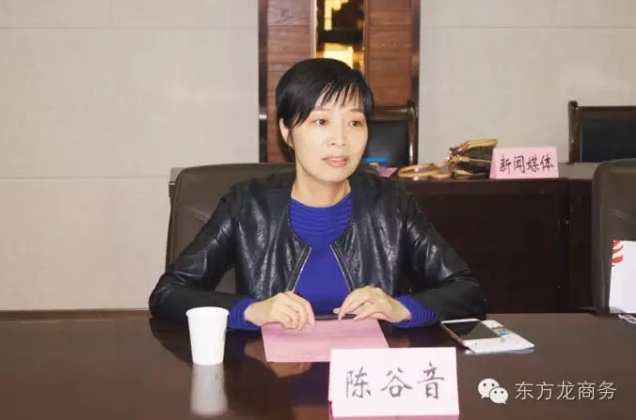 東方龍商務與山西忻州經濟開發區簽訂委托招商引資合作協議 東方龍商務與山西忻州經濟開發區簽訂委托招商引資合作協議
