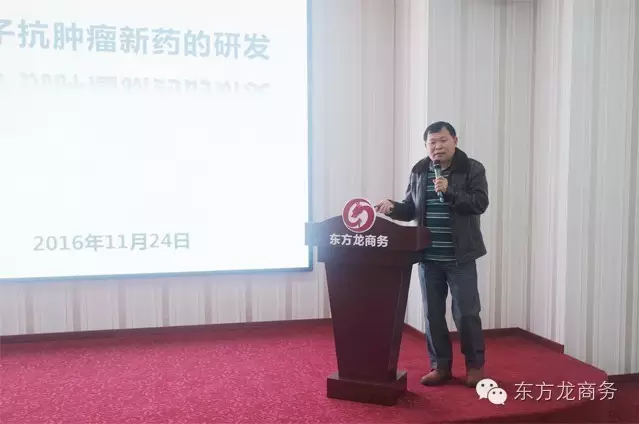 東方龍商務協辦Glory J科創投融資對接會圓滿落幕 東方龍商務協辦Glory J科創投融資對接會圓滿落幕