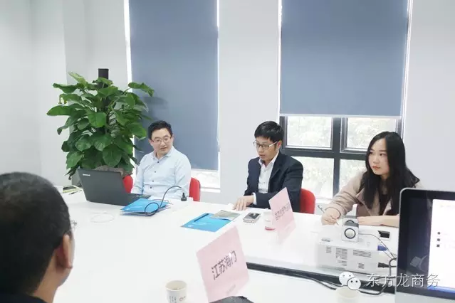 東方龍商務舉行自動化設備投資選址項目和實驗室工程設備項目兩場項目對接會 東方龍商務舉行自動化設備投資選址項目和實驗室工程設備項目兩場項目對接會