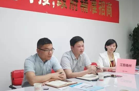 東方龍商務(wù)舉行高新激光設(shè)備投資選址項目的政府對接會