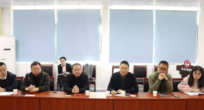 【對接】東方龍商務深圳分公司舉行環(huán)保型生物降解膜項目的政府對接會 【對接】東方龍商務深圳分公司舉行環(huán)保型生物降解膜項目的政府對接會
