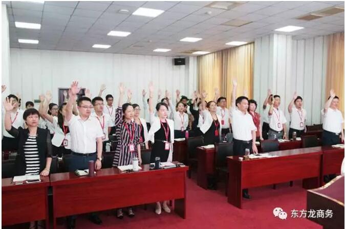 東方龍商務舉行委托招商引資職業(yè)培訓,提高平臺服務能力 東方龍商務舉行委托招商引資職業(yè)培訓,提高平臺服務能力