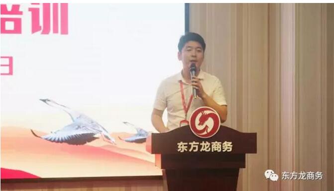 東方龍商務舉行委托招商引資職業(yè)培訓,提高平臺服務能力 東方龍商務舉行委托招商引資職業(yè)培訓,提高平臺服務能力