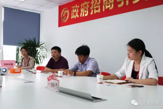 舉行鋁氫能源汽車外資投資選址項(xiàng)目的第二場(chǎng)對(duì)接會(huì),達(dá)成初步合作意向 舉行鋁氫能源汽車外資投資選址項(xiàng)目的第二場(chǎng)對(duì)接會(huì),達(dá)成初步合作意向
