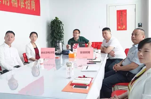 東方龍商務舉行新能源電池包投資選址項目的政府對接會,參會政府邀請項目方開展實地考察 東方龍商務舉行新能源電池包投資選址項目的政府對接會,參會政府邀請項目方開展實地考察