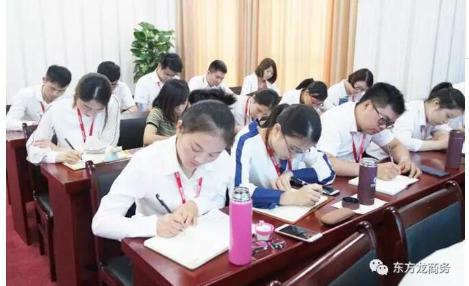 東方龍商務舉行委托招商引資職業(yè)培訓,提高平臺服務能力 東方龍商務舉行委托招商引資職業(yè)培訓,提高平臺服務能力