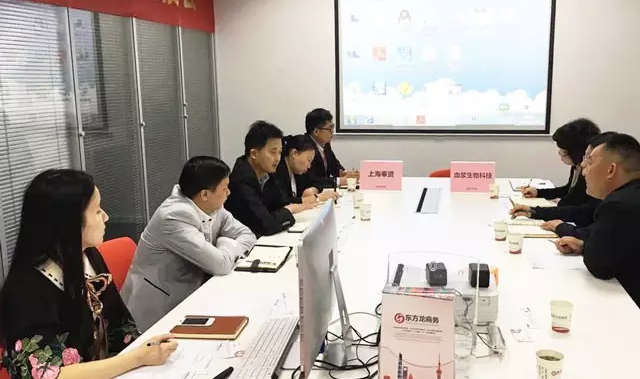 東方龍商務舉行血液制品原料生產基地投資選址項目的政府對接會 東方龍商務舉行血液制品原料生產基地投資選址項目的政府對接會