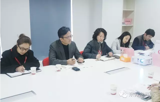 東方龍商務(wù)舉行全智能電動車投資選址項目的政府對接會 東方龍商務(wù)舉行全智能電動車投資選址項目的政府對接會