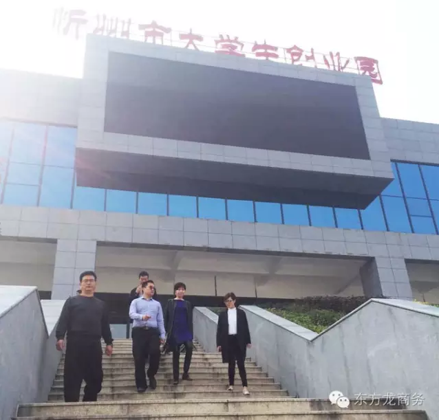 東方龍商務與山西忻州經濟開發區簽訂委托招商引資合作協議 東方龍商務與山西忻州經濟開發區簽訂委托招商引資合作協議