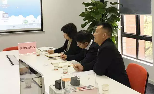 東方龍商務(wù)舉行血液制品原料生產(chǎn)基地投資選址項目的政府對接會